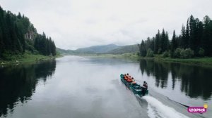 Горная Шория  К детям тайги