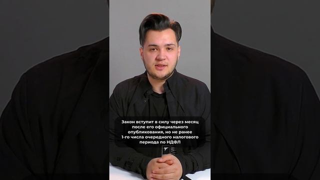 Актуальные новости в сфере образования смотреть онлайн