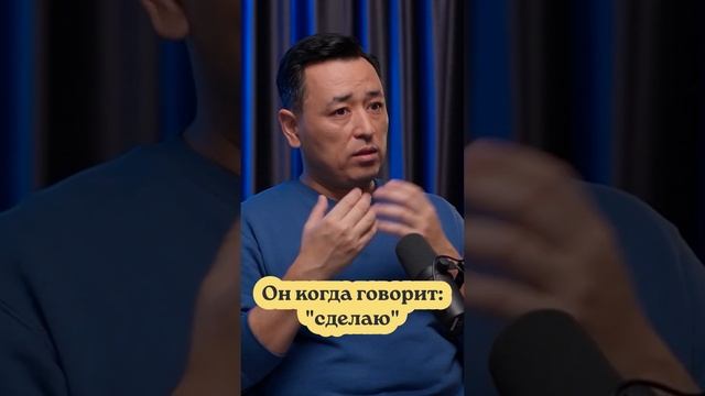 Тимур Балымбетов - о том, как построить счастливые отношения