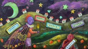 Выбери жизнь