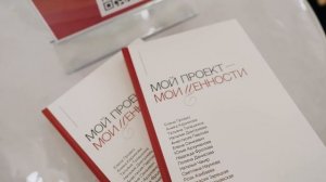 Форум - Life & Business summit 2024