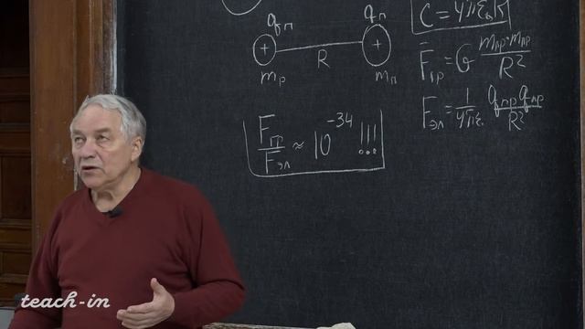 Андреенко А. С. - Общая физика для геологов. Часть 2 - 3. Проводники. Электроёмкость. Конденсаторы