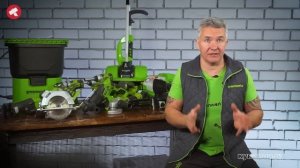 GREENWORKS #2 - ЗА ИНСТРУМЕНТ ОТВЕТЯТ!