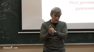 Сурдин В.Г. - Общая астрономия.Часть 2 - 3. Планеты. Поверхность и атмосфера