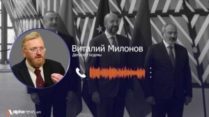 Цель проекта "Перекресток мира" - сделать из Армении бесхребетную страну - Виталий Милонов