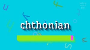 CHTHONIAN - HOW TO SAY CHTHONIAN? #chthonian