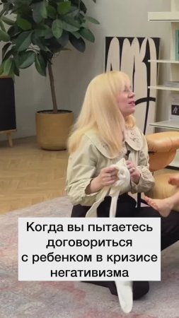 Всем мамам, кто прошел через детский кризис и чья кукушка не спела «бамболейло»