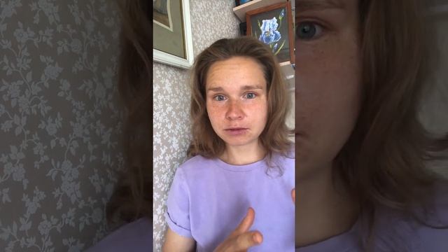 Социальные страхи