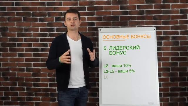 Подробно маркетинг план компании APL Детально и доходчиво смотреть онлайн