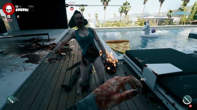 Dead Island 2 (36)