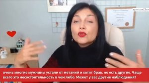 Мужчины изначально жениться и брак не хотят, но...