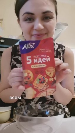 Морковный кекс из смеси Astri 🥰