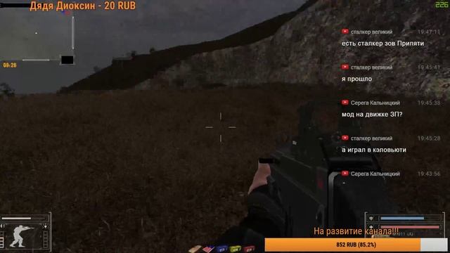 S.T.A.L.K.E.R.- Ф.О.Т.О.Г.Р.А.Ф Часть 5 смотреть онлайн