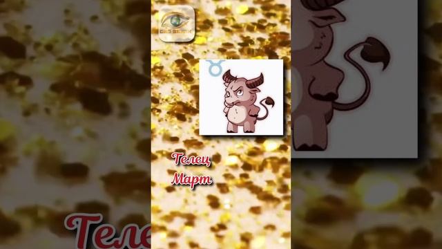 #изменениежизни #саморазвитие #обучение #предсказание #астрология