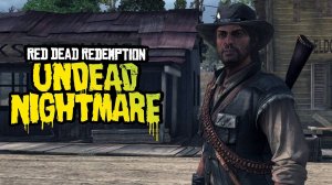 НАЧАЛО - Red Dead Redemption: Undead Nightmare #1 Прохожденеие