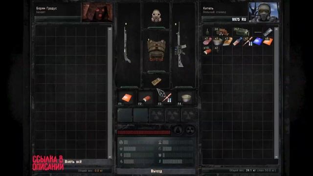 S.T.A.L.K.E.R ТОП - 5 ЛУЧШИХ МОДОВ ОКТЯБРЯ