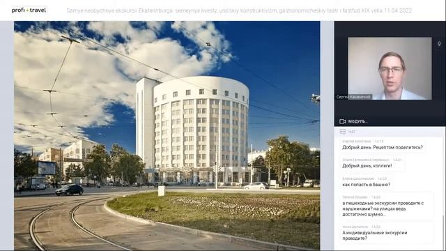 Самые необычные экскурсии Екатеринбурга: квесты, конструктивизм, гастротеатр и фастфуд XIX века