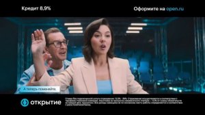 Константин Хабенский и Марина Кравец в новом ролике от банка "Открытие".