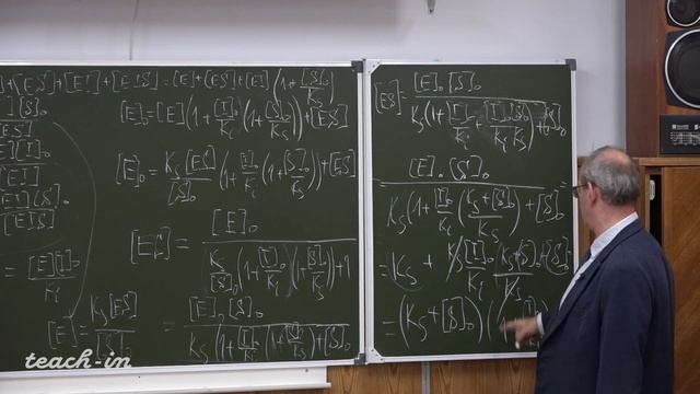 Гладилин А.К. - Введение в специальность - 12. Полное неконкурентное ингибирование