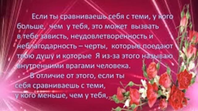 МУДРЫЕ МЫСЛИ ВЕЛИКИХ об удовлетворении