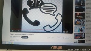 Вершить добро и ничего не бояться, только так плените сатаньё.