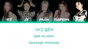 Itzy - Twenty (prevod) 💟