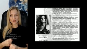 Асцендент в Козероге