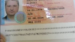 Получение загранпаспорта без биометрии в МФЦ на 5 лет. a foreign passport