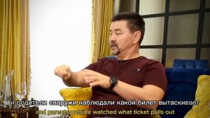 Маргулан Сейсембаев, интервью. Часть 6