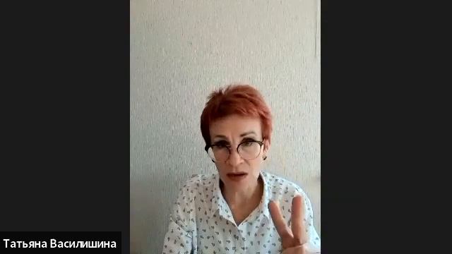 Встреча по здоровью инструкция к телу смотреть онлайн