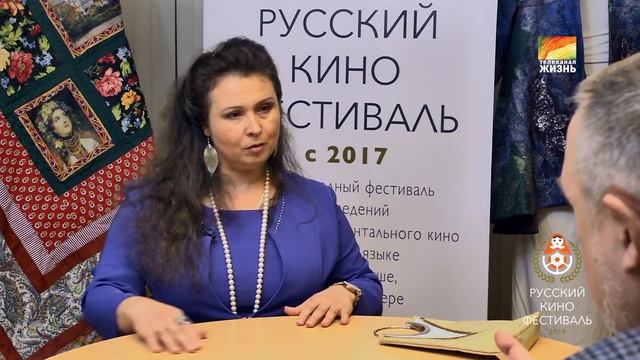 Юлия Воинова-Жунич, автор и режиссер фильма "Я тоже русский. Две мечты сербского поэта"