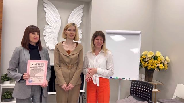 Тренинг для тренеров «Интенсив» в Международном Институте «ПРОФЕССИОНАЛ»