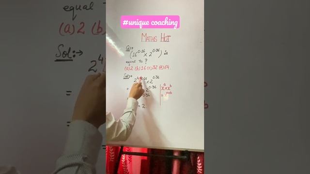 #ytshort#(16^0.16)(2^0.36) ko competitive exams mein short trick se kaise nikalen🤔#unique coaching смотреть онлайн