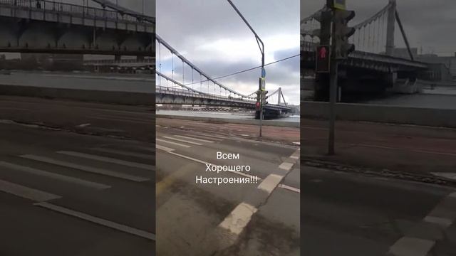 Москва Мост