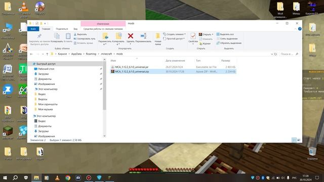 Обзор программы Radmin VPN, для игры с друзьями в Майнкрафте