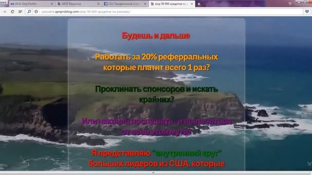 AIOP   Где брать людей в бизнес  Короткая презентация смотреть онлайн