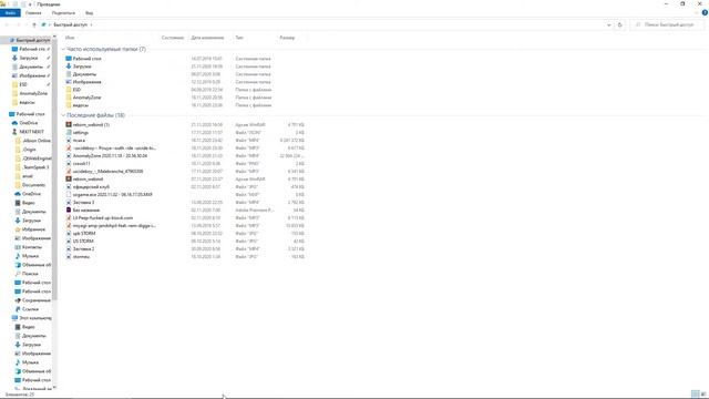 reborn anomaly zone смотреть онлайн