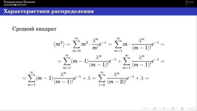 Селиверстов А. В. - Молекулярная физика - Семинар 4