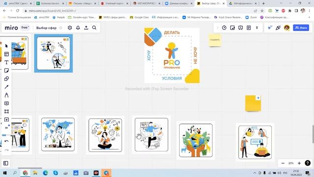Описание метафорических карточек смотреть онлайн