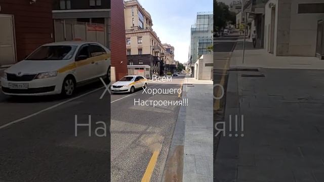 Москва. Гуляю по Москве!!!