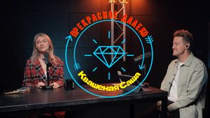 Саша Квашеная имеет фантастический голос и манеру исполнения 😍 Лучше оригинала!