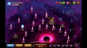 Хроники Хаоса Hero Wars Великая Буря прохождение ивента