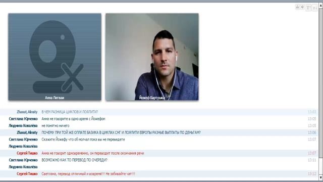 Акция FireFlies Лидерский И Варга, Ё Бартушка о цикличном бонусе смотреть онлайн