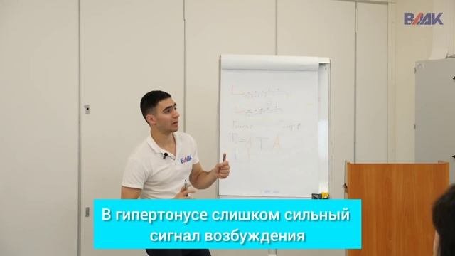 В чем разница между гипертонусом и гиперфасилитацией❓️