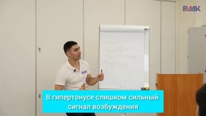 В чем разница между гипертонусом и гиперфасилитацией❓️