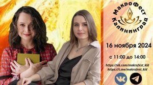 Разговор с Ириной Кузнецовой об Аромамаслах