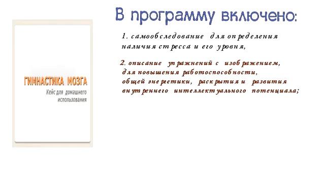 Как повысить  школьную успешность  ребёнка