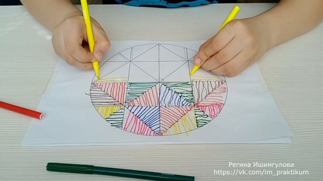 Нестандартная штриховка 💥💥💥 смотреть онлайн