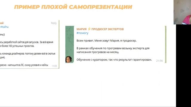 Самопрезентация. Сторителлинг 