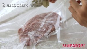 Филе телятины с кукурузой-гриль и острым маслом